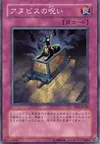 Product image for Malédiction d'Anubis