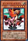 Product image for Dragon Elémentaire