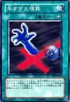 Product image for Enterrement Prématuré