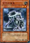 Product image for Ancient Gear