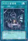 Product image for Ancient Gear Workshop