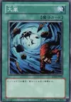 Product image for Heavy Storm