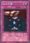 Product image for Ultimate Offering