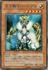 Product image for Airknight Parshath