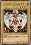 Product image for Dunames Dark Witch