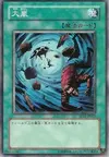 Product image for Heavy Storm