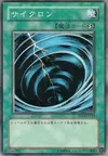 Product image for Mystical Space Typhoon