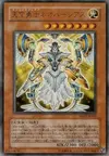 Product image for Neo-Parshath, the Sky Paladin