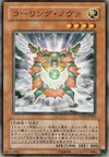 Product image for Nova Summoner