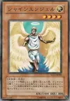Product image for Shining Angel