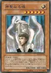 Product image for Soul of Purity and Light