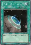 Product image for Terraforming