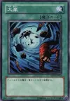 Product image for Heavy Storm