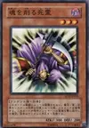 Product image for Spirit Reaper