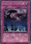 Product image for Call of the Haunted