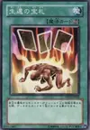 Product image for Card of Safe Return