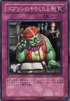 Product image for Good Goblin Housekeeping