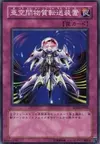 Product image for Interdimensional Matter Transporter