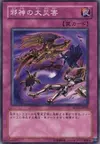 Product image for Malevolent Catastrophe