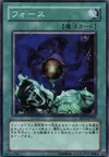 Product image for Riryoku