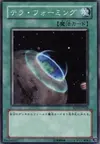 Product image for Terraforming