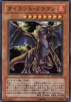 Product image for Tyrant Dragon