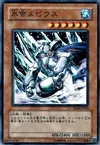 Product image for Mobius le Monarque de Glace