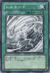 Product image for Tornade