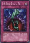 Product image for Bottomless Trap Hole