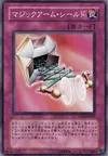 Product image for Magical Arm Shield