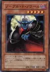 Product image for Patrician of Darkness