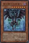 Product image for Red-Eyes Zombie Dragon