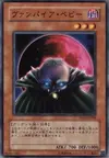 Product image for Vampire Baby