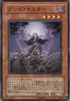 Product image for Zombie Master