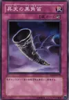 Product image for Black Horn of Heaven