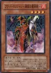 Product image for Blast Magician