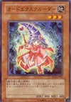 Product image for Card Ejector