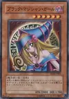 Product image for Dark Magician Girl