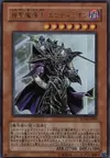 Product image for Endymion, the Master Magician