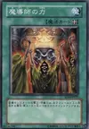 Product image for Mage Power