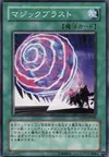 Product image for Magical Blast