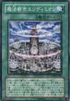 Product image for Magical Citadel of Endymion