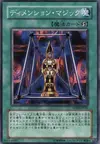 Product image for Magical Dimension
