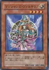 Product image for Magician's Valkyria