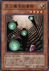 Product image for Royal Magical Library