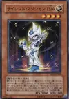 Product image for Silent Magician LV4