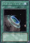 Product image for Terraforming