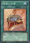 Product image for Burden of the Mighty