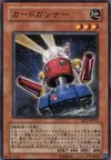 Product image for Card Trooper