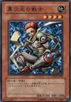 Product image for D.D. Warrior